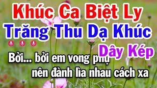 Karaoke Khúc Ca Biệt Ly - Trăng Thu Dạ Khúc Dây Kép