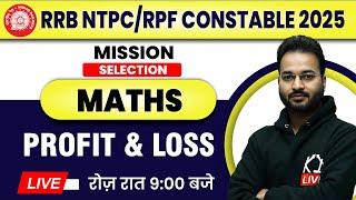 PROFIT and LOSS | RRB NTPC Maths | RPF Constable Maths | SSC #maths