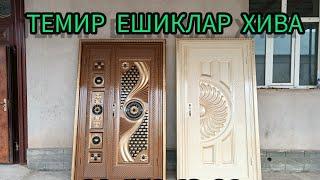 ХОРАЗМ ТАМИР ЕШИКЛАР ВА ДАРВОЗАЛАР 90_558_19_01