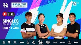 SINGHA TATP CHAMPIONSHIP 2024 (Singles Final Round)