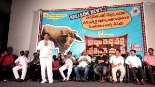 RKGOUD SPEECH BREAKING NEWS MOVIE AUDIO LAUNCH