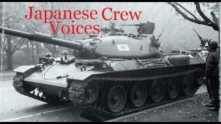 World of Tanks Japanese crew voices