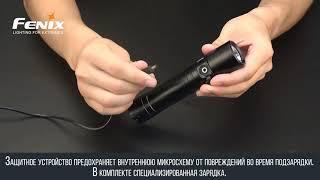 Фонарь взрывозащищенный Fenix WF30RE