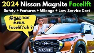 புதிய Nissan Magnite Facelift 2024 : Tamil Walkaround Review | 12 லட்சத்திற்குள் இவ்ளோ Features'ah ?