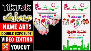 How to make Eid Mubarak Name Art Video On Tiktok | Youcut Main Eid Mubarak Video Kaise Banaye