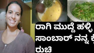 How to make bassaru/sapssaru/uppsaaru #villagecooking #mrsrayappa #karnatakaspecial