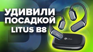 Спортивные наушники с костной проводимостью и заушной конструкцией Litus B8 - опыт использования