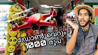 10 ഉപ്പും മുതൽ കർപ്പൂരം വഴെ വിലക്കുറവിൽ | yiwu world cheapest market