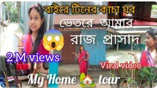 viral home tour video  2M views  thank you ️🫰 || Krishna Roy || viral || home tour