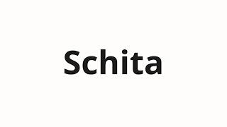 How to pronounce Schita | Щита (Shield in Russian)