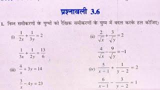 Class 10 th(NCERT) Math Chapter-3 Exercise 3.6 Solution in Hindi | दो चर वाले रैखिक समीकरण युग्