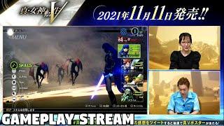 Shin Megami Tensei 5 - Gameplay SMT 5 Atlus Live Stream