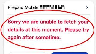 MyJio Fix Sorry we are unable to fetch your details at this moment. Please try again after sometime