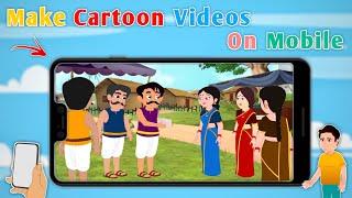 How to Make Cartoon Animated Videos Using Mobile || Make Cartoon Videos On Mobile - Full Explanation