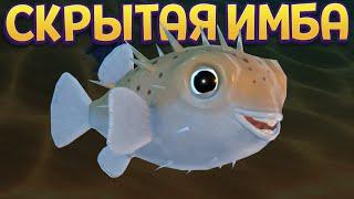 СКРЫТАЯ ИМБА ( Feed and Grow: Fish )