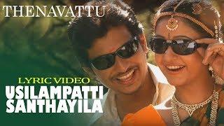 Usilampatti Lyric Video Song - Thenavattu | Jiiva,  Poonam Bajwa | Srikanth Deva | Tamil Film Songs