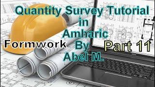 Quantity Survey Tutorial in Amharic G+1 Takeoff Sheet  Formwork Part 11 By Abel M