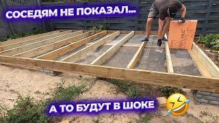 Самый теплый пол-платформа. Лучше не придумаешь! Часть 1