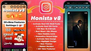 Honista v8.1 Tutorial | Honista New Features  | Honista iPhone Emojis Settings | Honista New Update