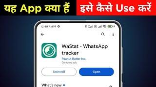 Wastat - Whatsapp Tracker app kaise use kare | Wastat - Whatsapp Tracker app kya hai