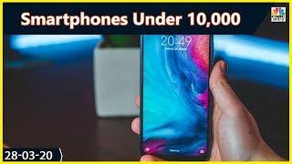 Rs.10,000 के अंदर दमदार Smartphones In India | Tech Guru |  CNBC Awaaz