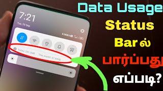 how to set data usage notification on android | Set Data Usage Notification | Tricky world