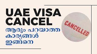 Episode#11 UAE Visa Cancellation rules in Malayalam