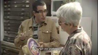 סדרת הרשת על איתן פרצלינה בפרק חדש - הלוקיישן שלנו!! המאגר לוקיישנים