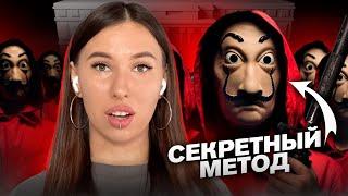 Как понимать испанскую речь на слух? НЕОБЫЧНЫЙ МЕТОД // Испанский с нуля