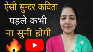 लॉकडाउन  |Motivation in hindi by Sarita Kapoor