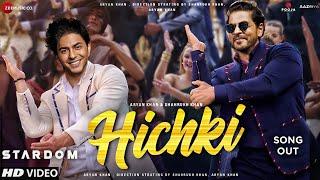 HICHKI Song | Stardom | Aryan Khan | Shahrukh Khan | Suhana Khan | Aryan Khan Songs| Srk Songs