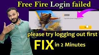 free fire login failed please try logging out first | How To Fix free fire login failed Error
