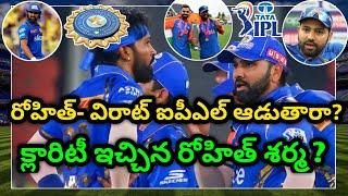 Rohit Sharma and Virat Kohli: Will They Play in IPL 2025? | IPL 2025: What’s Next for Rohit & Virat?