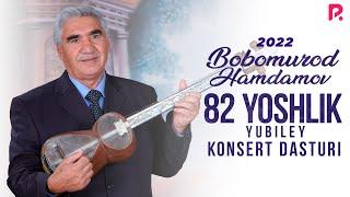 Bobomurod Hamdamov - 82 yoshlik yubiley konsert dasturi 2022