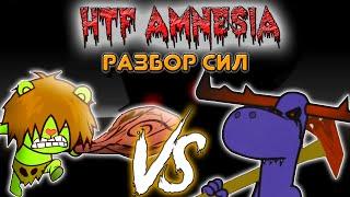 CRO-MARMOT VS LUMPYHAPPY TREE FRIENDS AMNESIA на русском