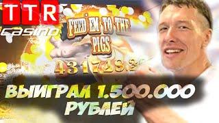 ТТР ЛОВИТ ЗАНОСЫ #1  DEADWOOD по 600к РУБЛЕЙ  TTR CASINO