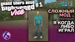 САМЫЙ ХАРДКОРНЫЙ МОД ДЛЯ GTA VICE CITY • GTA Tightened Vice #1