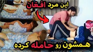 دعانویسی مرد افغانی روی بدن خانوم برای بچه دار شدن   تا نبینی باورت نمیشه