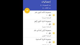 How To Make RecyclerView Using SQLite Database In Android || Arabic || HD