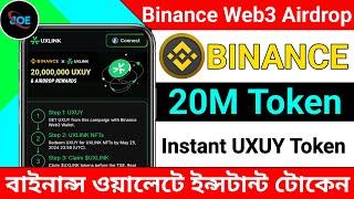 Binance Instant Offer | Instant Token Claim | 20M $UXUY Token Loot Offer | Binance New Event Today