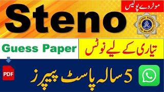 Motorway Police Stenographer Past Papers, Syllabus, PDF Books for Test Preparations