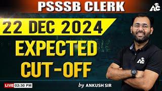 PSSSB Clerk | 22 December Expected Cut Off | By Ankush Sir