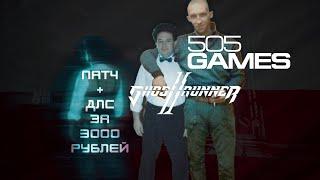 Патч и длс за 3к рублей - это реально! Ghostrunner 2 - обзор.