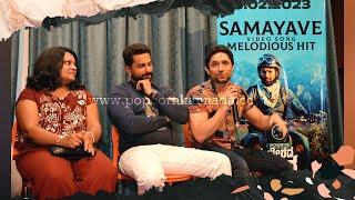 Kadala Theerada Bhargava Press Meet Glimpse |  Vijay Prakash | Bharath Gowda | Anil C J