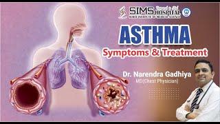 Asthma:  Symptoms and Treatment - દમ ( શ્વાસ ) ના લક્ષણો તથા સારવાર વીશે ગુજરાતીમાં માહિતી