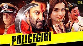 Policegiri | Hindi Full Movie | Sanjay Dutt | Prachi Desai | Prakashraj | Hindi Action Movies