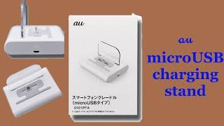 AU micro USB charging stand for TABLET and MOBILE unboxing and review