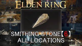 【Eldenring】Smithing Stone［6］All Locations(total of 51)
