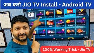 Install Jio TV App on Android TV | Jio Tv Smart Tv Me Kaise Chalaye | Install Jio TV in Smart TV - 2