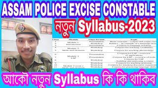 Assam Police Excise Constable Syllabus -2023